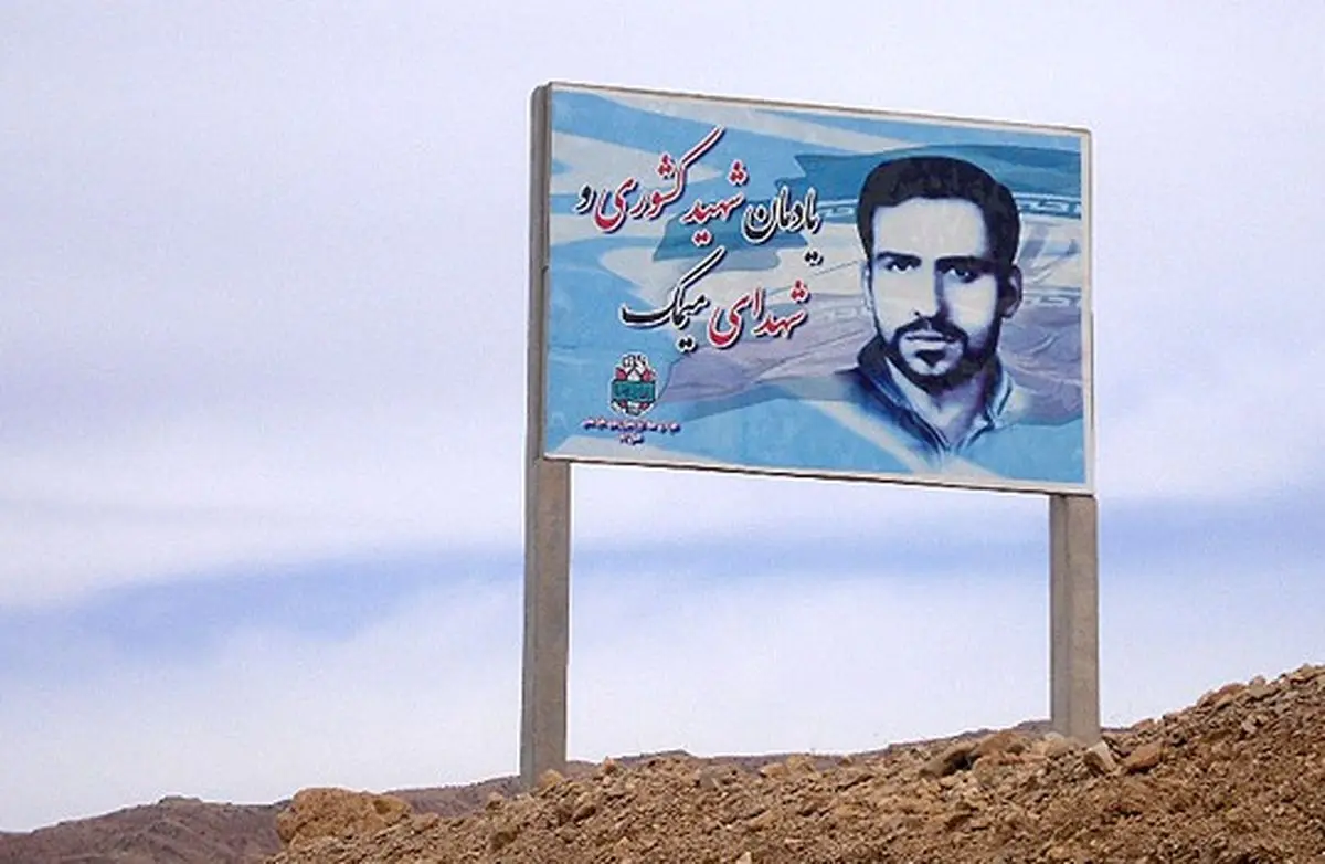 مراسم تشییع پیکر مادر شهیدان کشوری برگزار شد