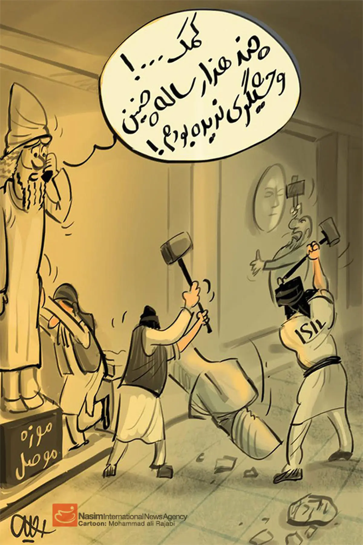 کاریکاتور:: حمله داعش به تمدن بشری