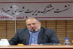 رئیس شورای شهر شیراز: برخی در مجلس به دنبال کاهش تأثیرگذاری و قدرت شوراها هستند