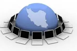 سمینار بین‌المللی