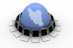 سمینار بین‌المللی