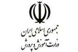 جمعی از فرهنگیان خراسان رضوی صبح امروز مقابل اداره آموزش و پرورش این استان تجمع کردند