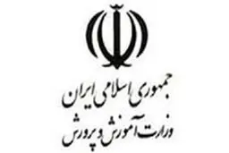 جمعی از فرهنگیان خراسان رضوی صبح امروز مقابل اداره آموزش و پرورش این استان تجمع کردند