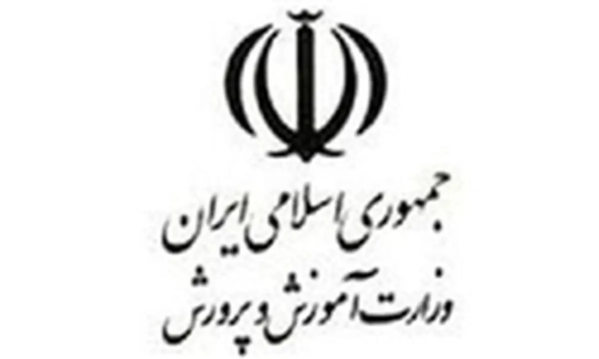 جمعی از فرهنگیان خراسان رضوی صبح امروز مقابل اداره آموزش و پرورش این استان تجمع کردند