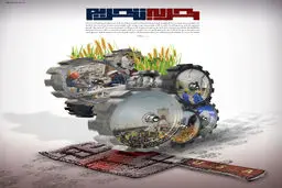 گرافیک:: حربه تحریم