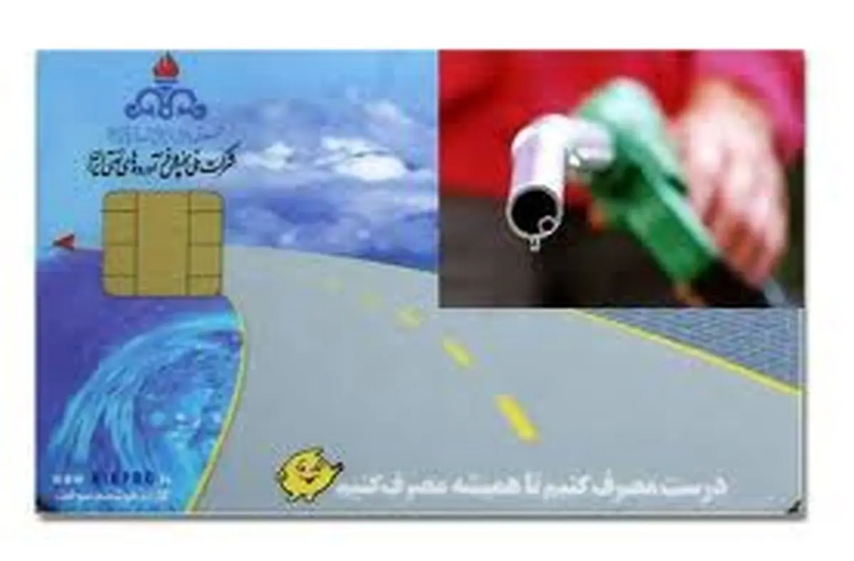"از اول اردیبهشت ۹۴ توزیع سوخت گازوئیل براساس پیمایش است"