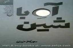 ترجمه روسی کتاب 