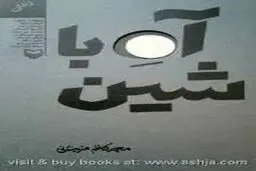 ترجمه روسی کتاب 