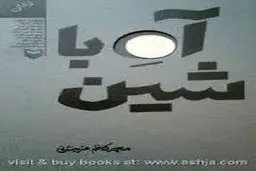 ترجمه روسی کتاب 