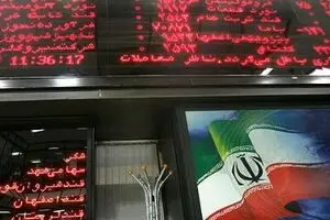 شاخص بازار سرمایه با ۹۰ واحد افت به کانال ۶۳ هزار و ۸۶۰ واحدی رسید