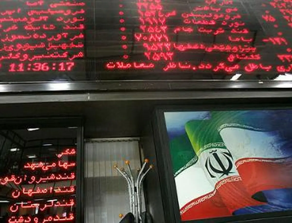 شاخص بازار سرمایه با ۹۰ واحد افت به کانال ۶۳ هزار و ۸۶۰ واحدی رسید