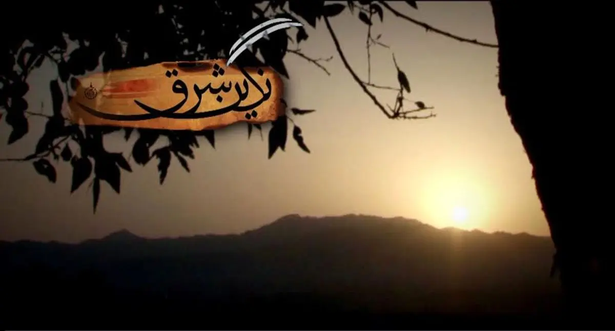 نبرد ایرانیان با استعمارگران پرتغالی به آنتن شبکه افق رسید