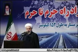 روحانی از 