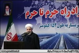 روحانی از 