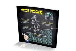 دوره جدید ماهنامه تخصصی پیام صادرات منتشر شد