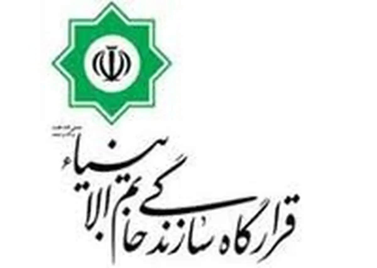 ۶۰۰ میلیارد تومان طلب قرارگاه سازندگی خاتم از دولت با بدهی‌هایش تهاتر شد
