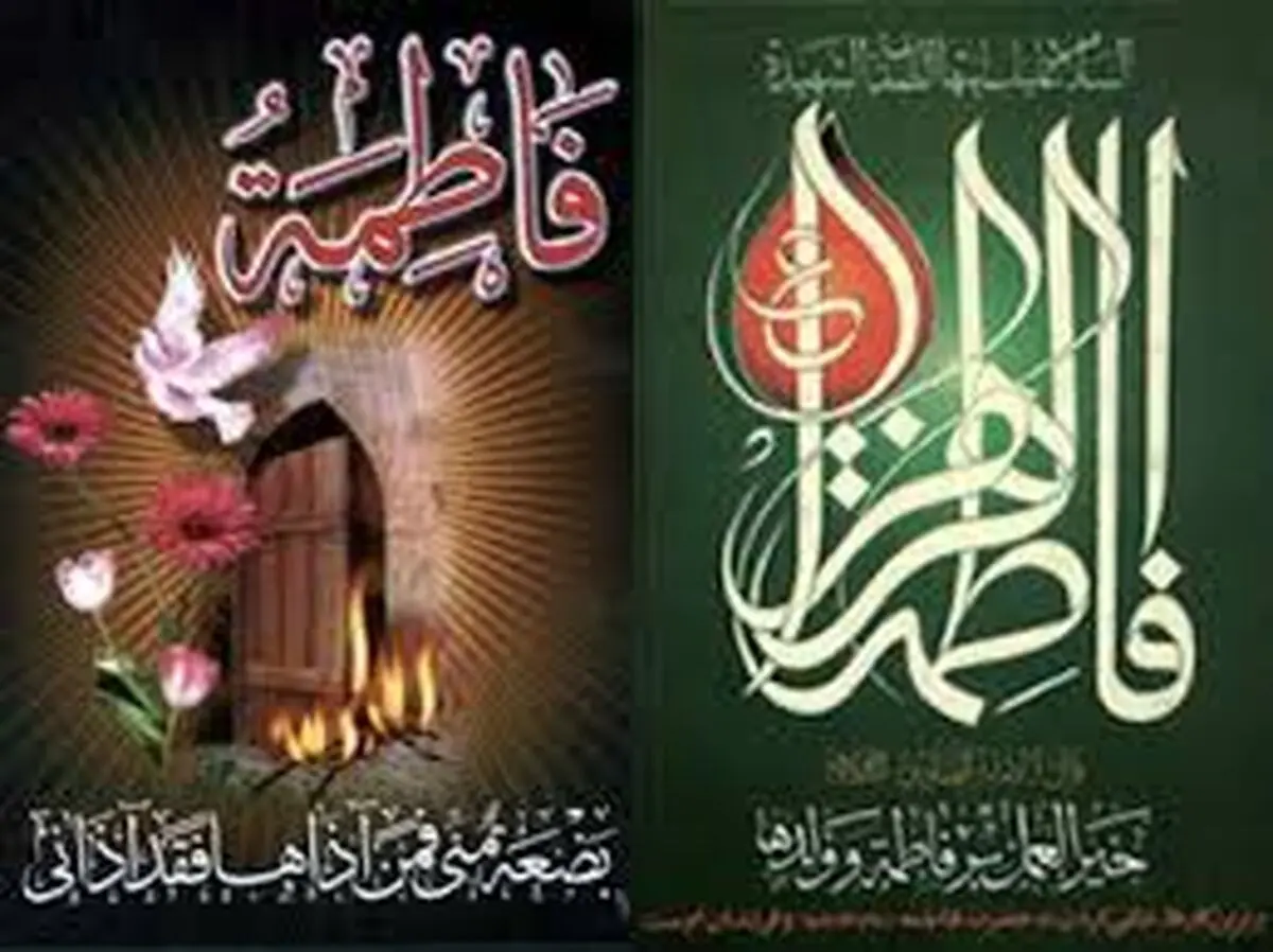 برنامه‌های فرهنگی فاطمیه در عتبات اعلام شد