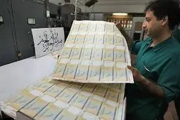 اسکناس پنج هزار تومانی با نماد سر در دانشگاه تهران رونمایی شد+عکس