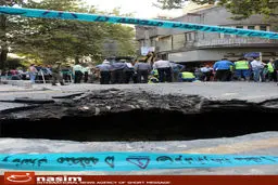 نشست زمین در 