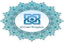 مدیرکل بیمه سیستان و بلوچستان: تمام زندانیان استان دارای دفترچه بیمه سلامت همگانی هستند
