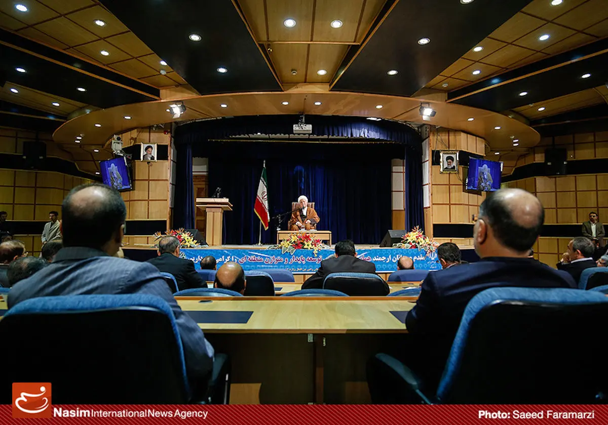 گزارش تصویری::  همایش ملی الگوی توسعه پایدار و متوازن منطقه‌ای