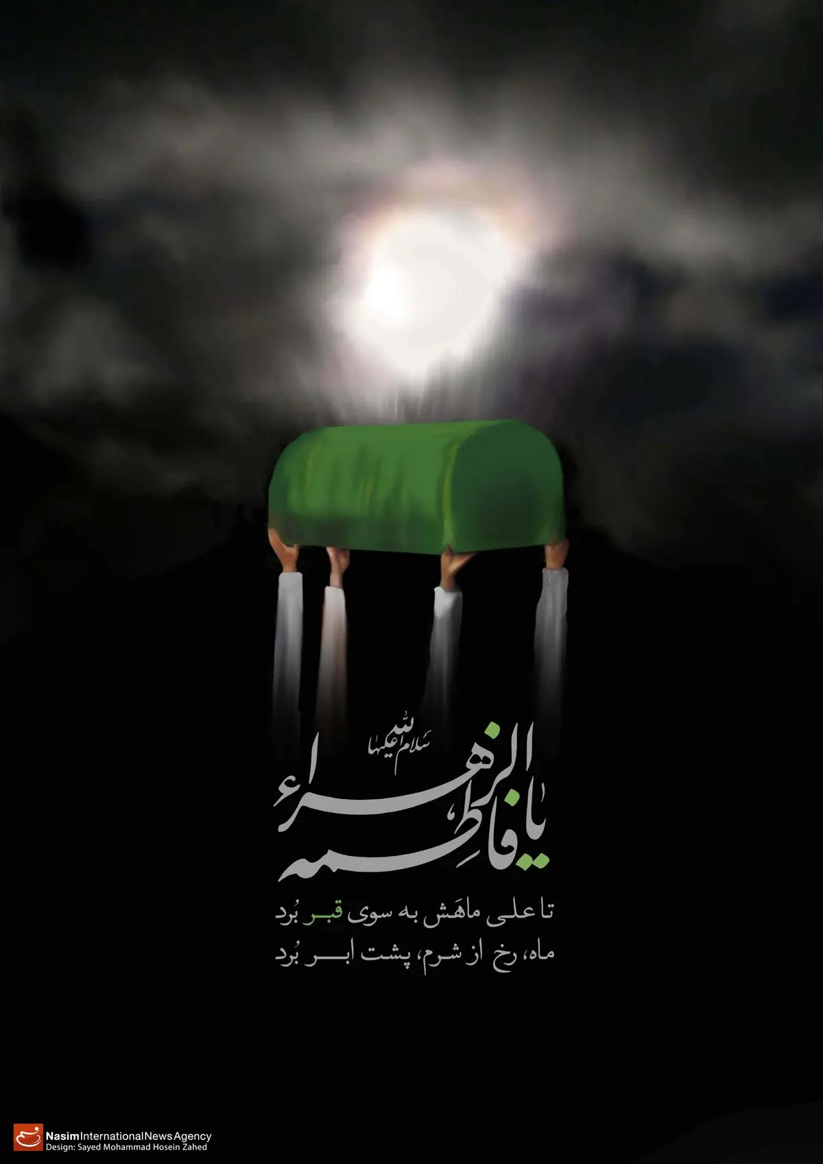 گرافیک:: ماه، رخ از شرم پشت ابر برد
