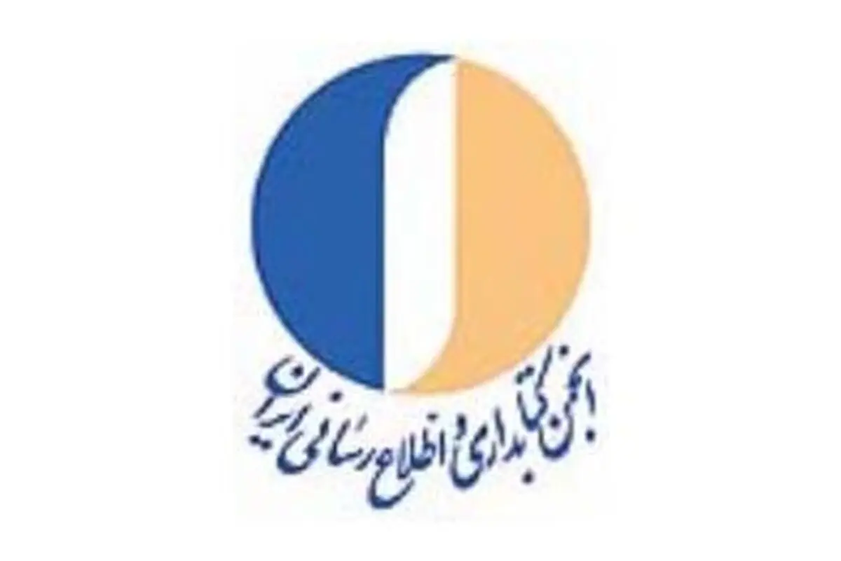 جشنواره خاطره‌نویسی کتابداران به کار خود پایان می‌دهد