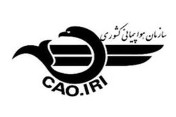 سازمان هواپیمایی کشوری مجوز ۱۰۲ دفتر خدمات مسافرتی را تعلیق کرد