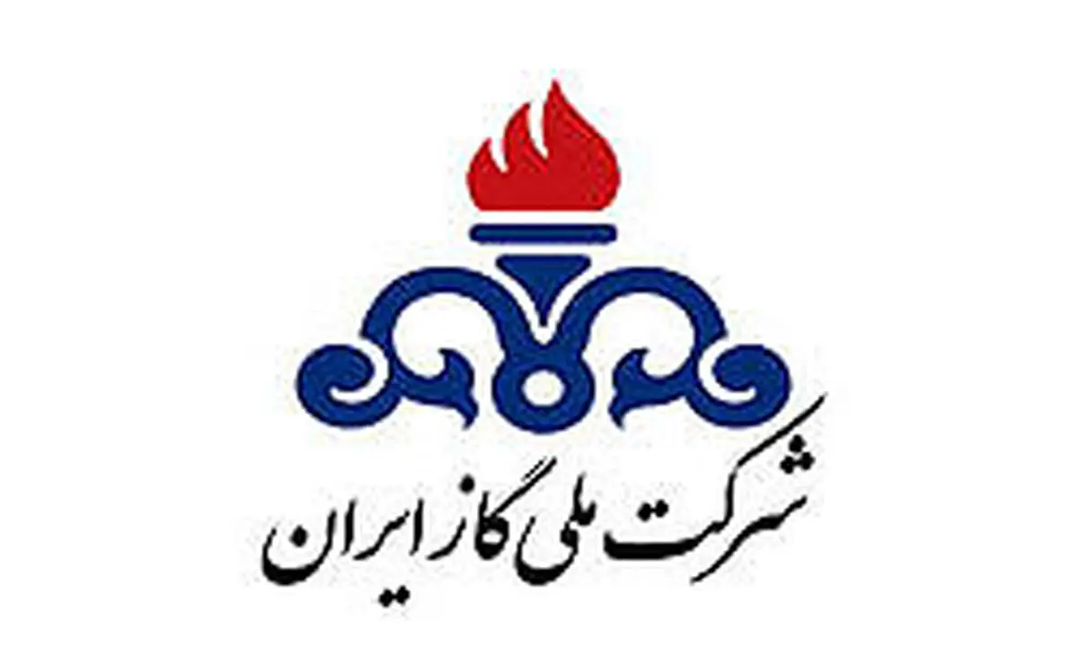 مدیر دیسپچینگ شرکت ملی گاز ایران: امسال بیش از ۲۰۰ میلیارد مترمکعب گاز تولید شد