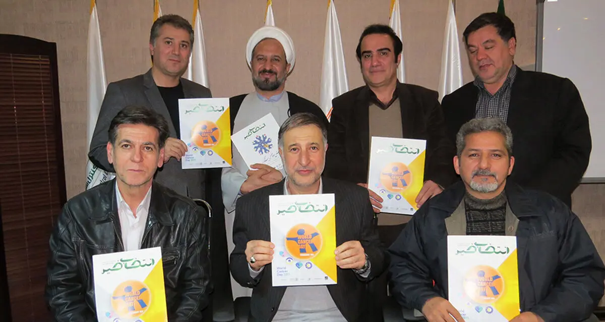 جلسه هم‌اندیشی با ورزشکاران و هنرمندان جهت تشکیل کانون حمایت از بیماران سرطانی برگزار شد