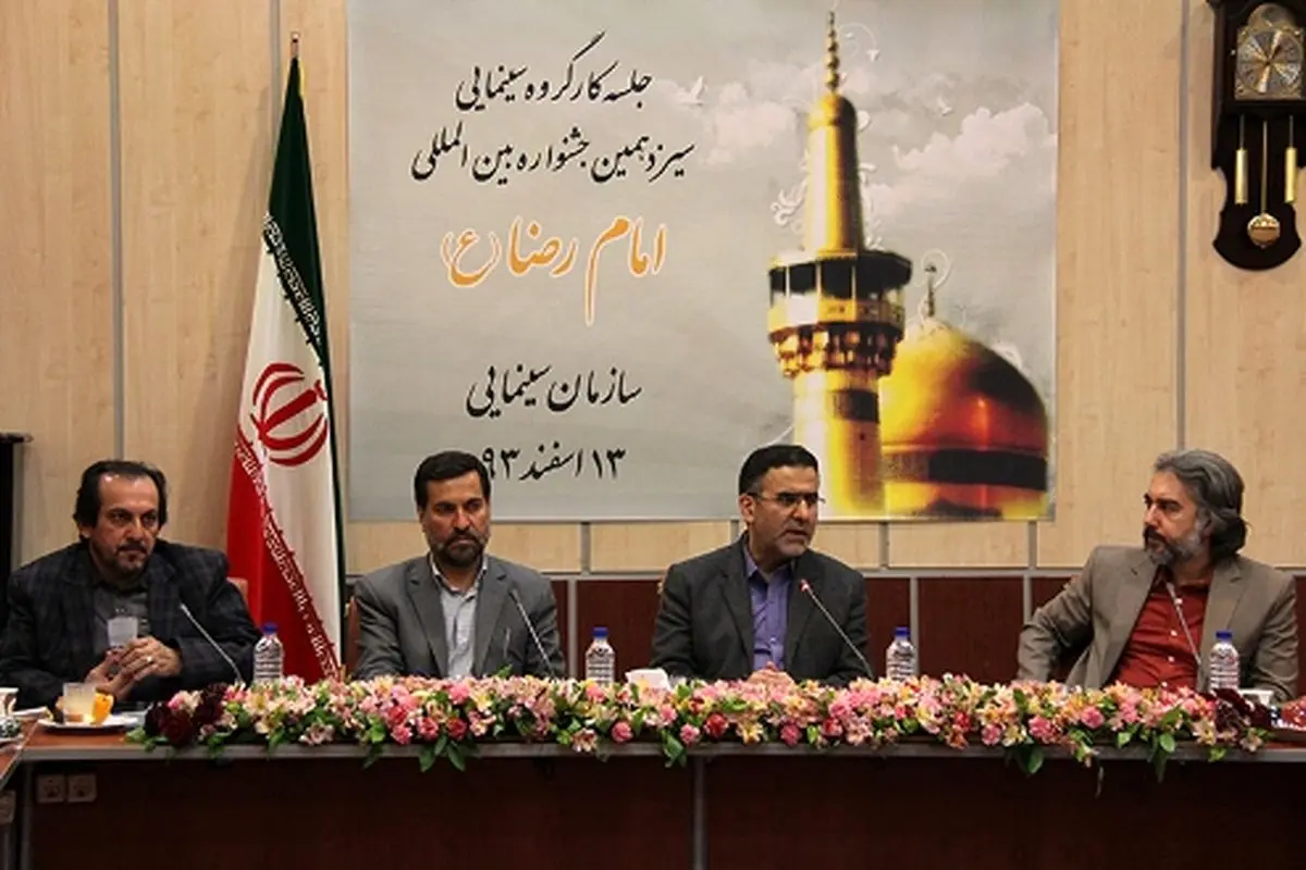 حجت‌لله ایوبی: جوایز جشنواره رضوی باید قابل اعتنا باشد