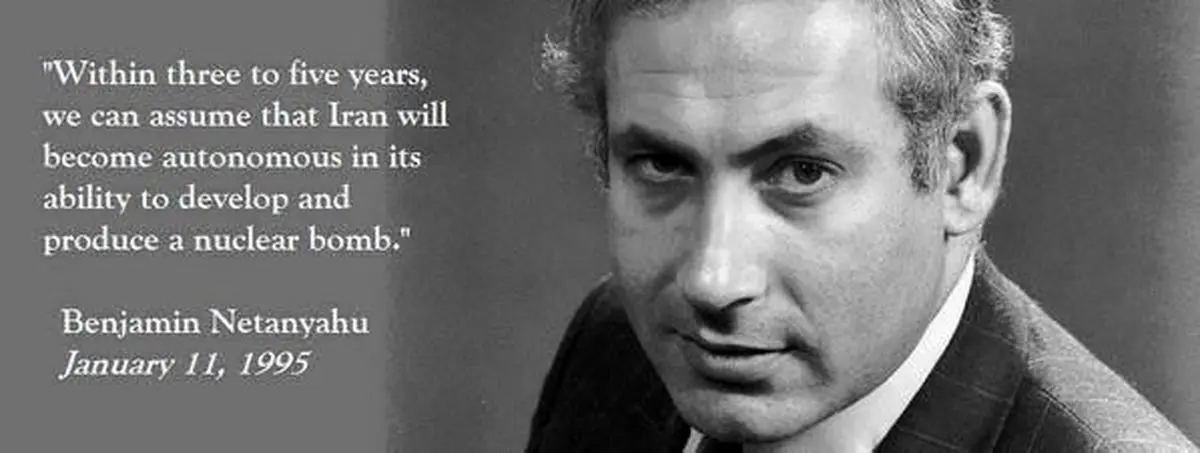 نتانیاهو ۲۰ سال پیش درباره برنامه اتمی ایران چه گفت؟