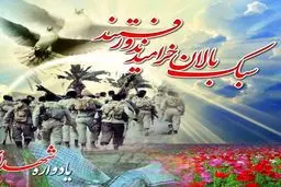 تابلوی نفیس 