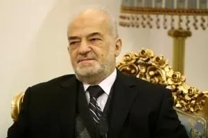 وزیر خارجه عراق: همه کشورها حق استفاده از انرژی صلح‌آمیز هسته‌‌ای را دارند