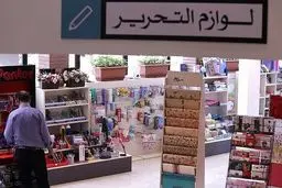 مراسم شهادت حضرت زهرا(س)، در ترنجستان بهشت برپا می‌شود