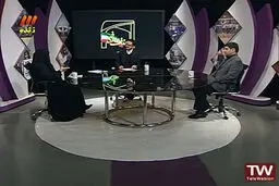 برنامه 