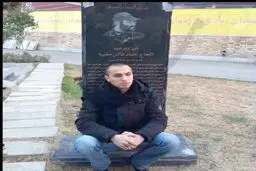 یادبود شهید 