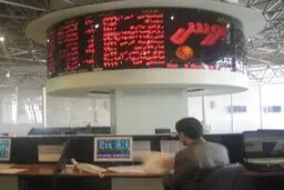 مجوز سرمایه‌گذاری صندوق‌های سرمایه‌گذاری در اوراق بهادار صادر شد