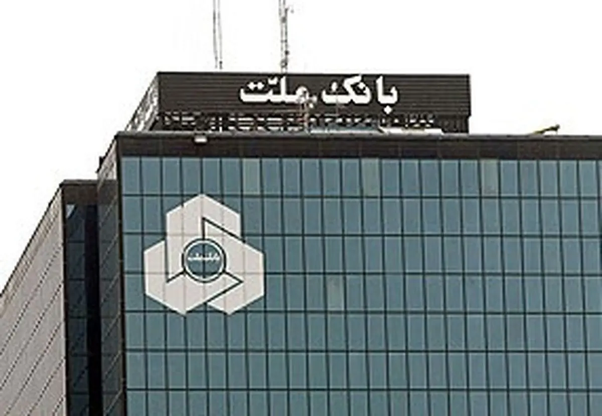 قطار جابه‌جایی‌ مدیران بانکی به ایستگاه ملت رسید