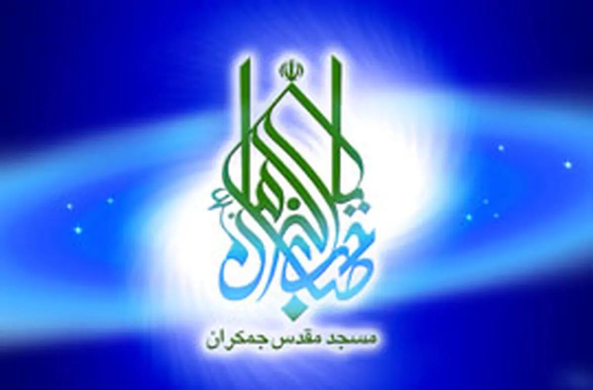 کتاب "خدای خوب خوب من" روانه بازار شد