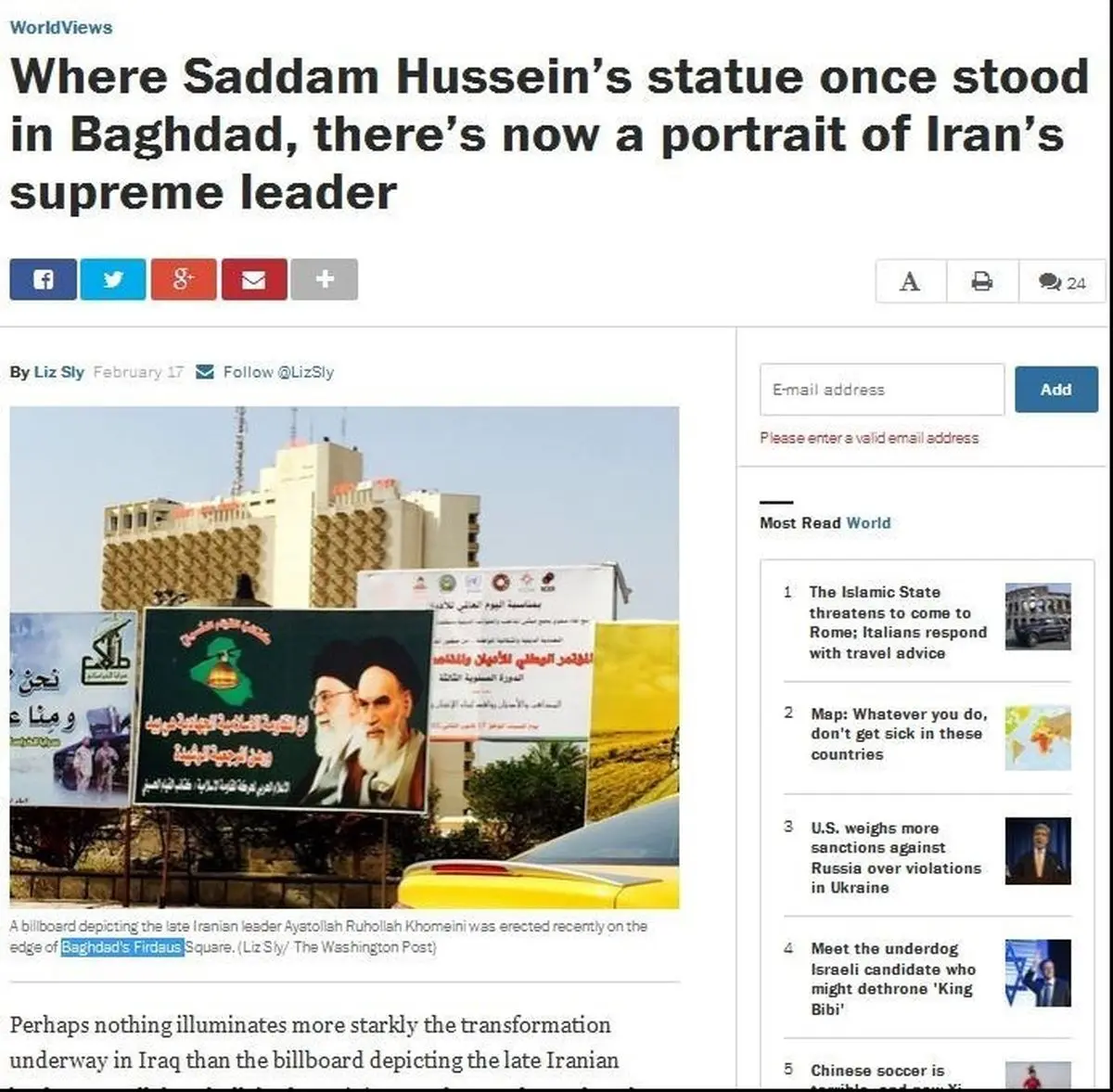 واشنگتن پست: جایی که پیش از این مجسمه صدام در بغداد بود، امروز تصویر رهبر ایران قرار دارد