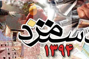 نشست شورای عالی کار روز جمعه برگزار می‌شود