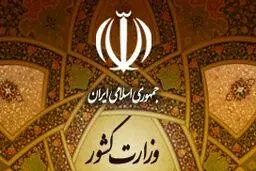 امیری: وزیر کشور بر برخورد سریع‌ با عوامل حادثه شیراز تاکید کرد