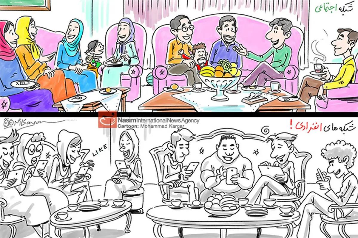 کاریکاتور:: شبکه اجتماعی یا انفرادی