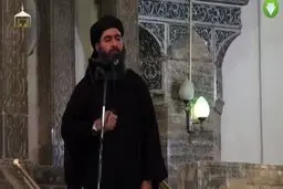 شورای موسوم به 