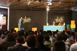 مسابقه بازیگری 