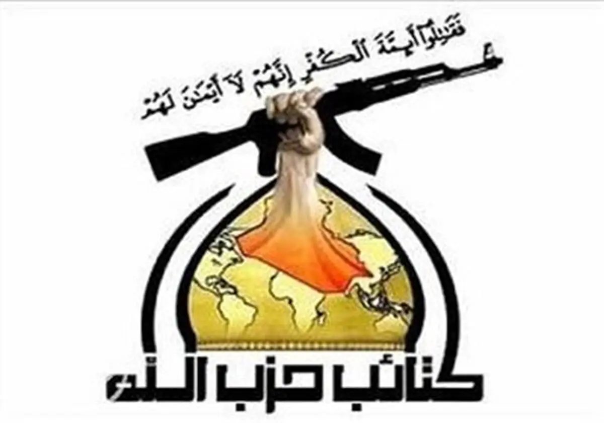 دبیرکل حزب الله عراق: در صورت تکرار حضور ناتو در کشور، مواضع آمریکا را هدف قرار می‌دهیم