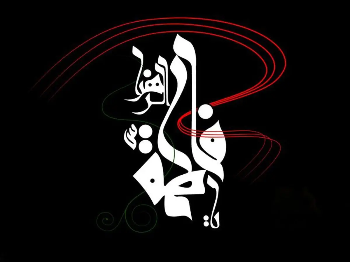 سوگواره نمایشی "حدیث درد" در سالن رفاها اجرا می‌شود