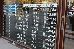 دلار در بازار ۶۰ تومان کاهش یافت