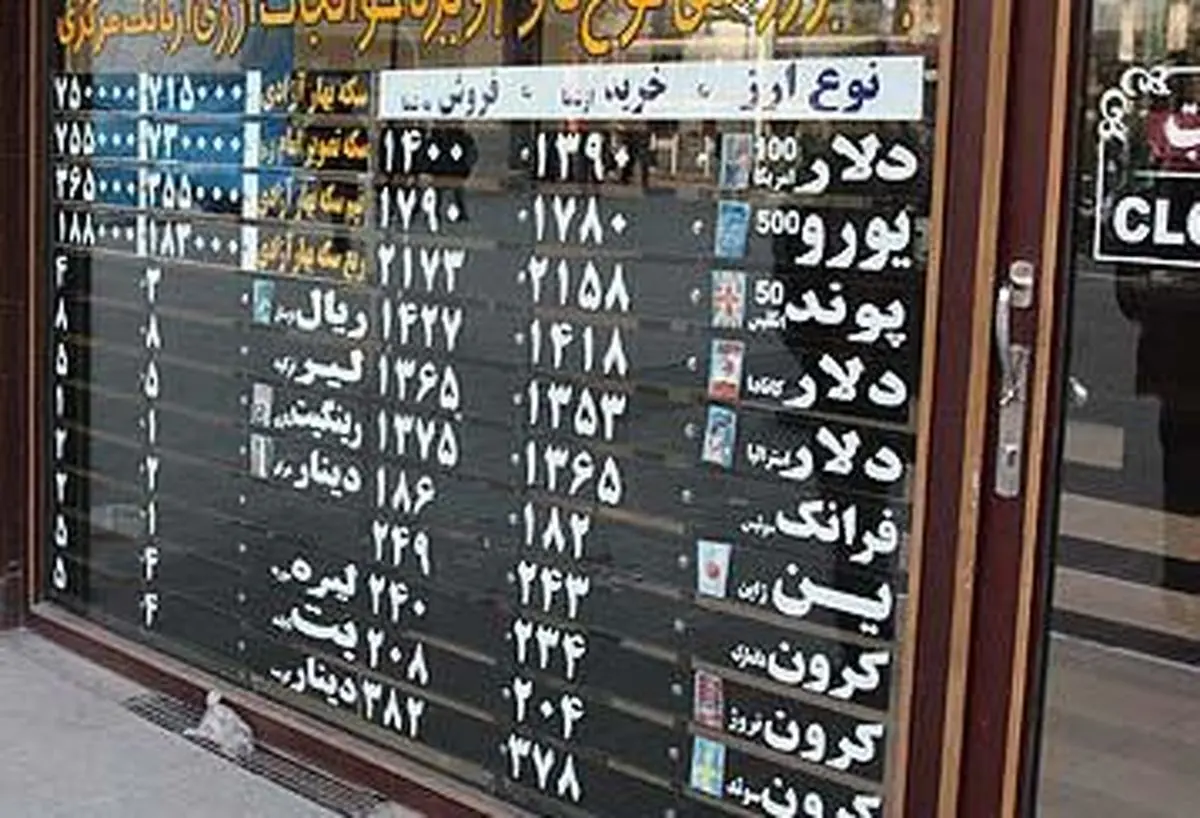 دلار در بازار ۶۰ تومان کاهش یافت